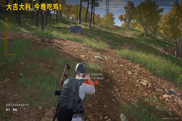CF外挂曲子软件效果